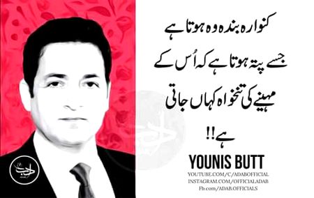 LAUGHED..Kia bt krdi ..