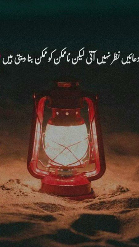 Beshaq Allah hm sb ki duae qabool farmae😇