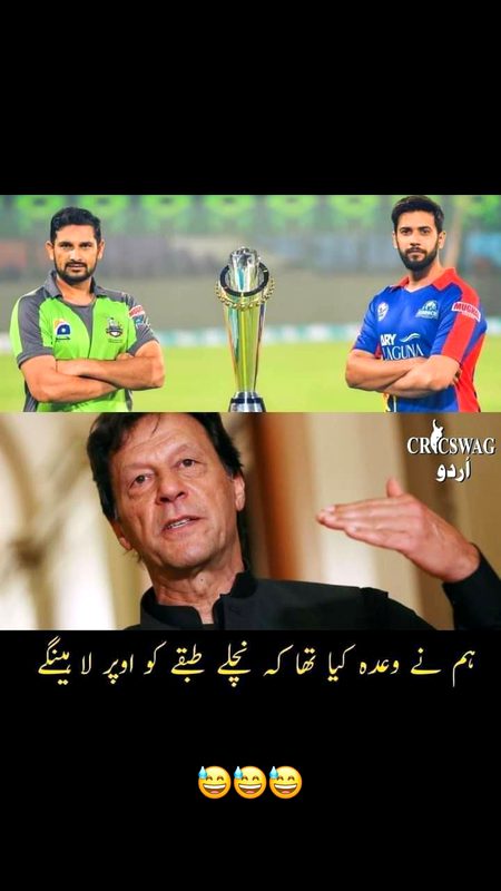 Khan sb tusi great ho...