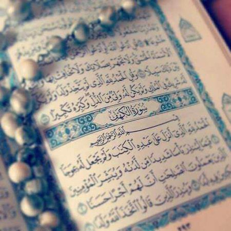 Friday reminder  ❤❣
don't forget recite surah kahaf ❤❤
