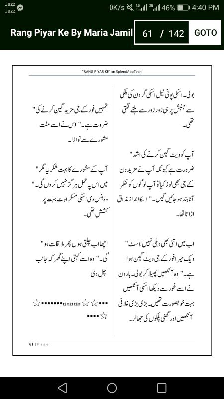 رنگ پیار کے"