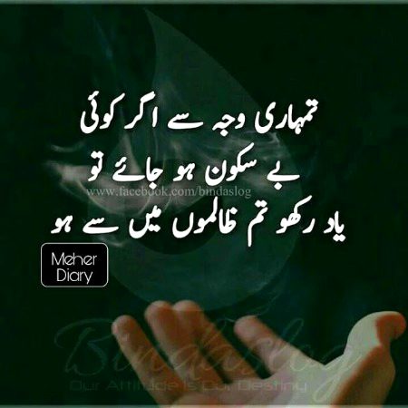 Yaad rakhoo....  🥰🥰