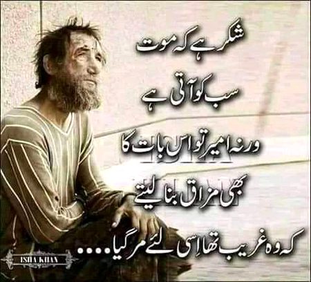 Right fans