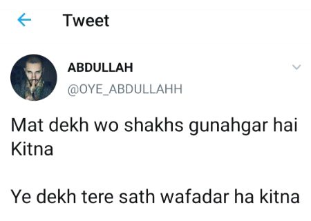 By Hurain BAlOCH