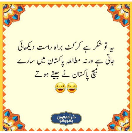 By Hurain BAlOCH 😜😜
