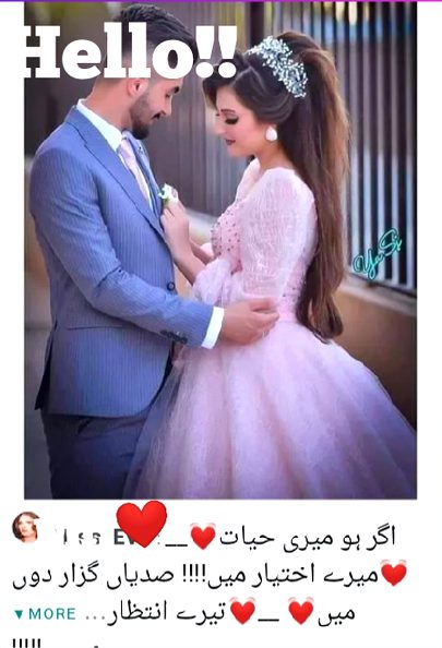 Ik din toh Kia sdyo Teri pyas rhy. Ge😍
Aj toh aj hmy hamesa tery any ke as rhy get❤️😍 MustafA ❤️