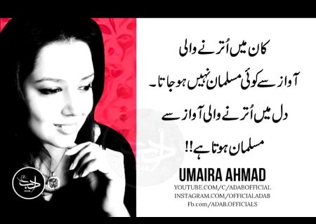 Hmmm phir sirf nam k hi musalman hn😑