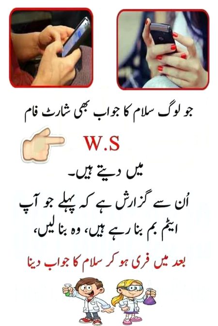 Sach hai