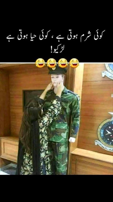 Larkiyn 😐 kiya krti ho tum bh yaar😛