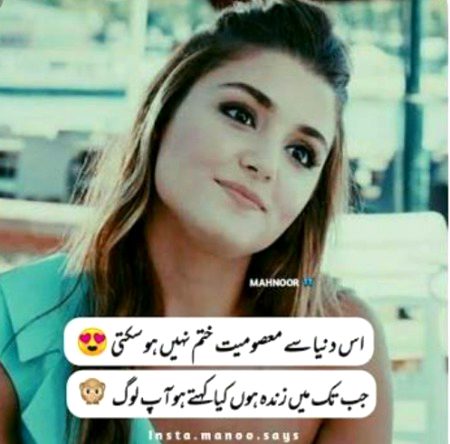 Masoom✌️✌️🤗🤗