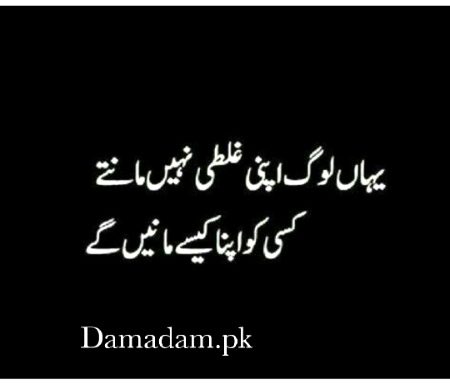 By Hurain BAlOCH