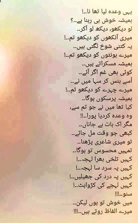Hmmm just wade hote hai or kuch nh..or happy rhena kha bola jata h 😏
