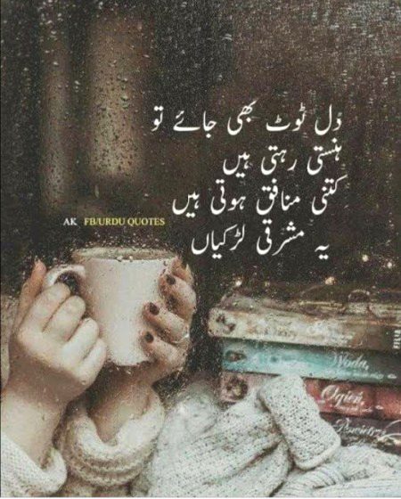 By Hurain BAlOCH 😔😔😟 😟😟