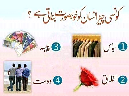 Aj k door men to srf paisa😑😑😑