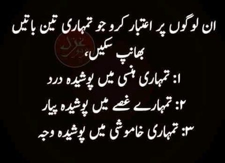 Nice words 👍😍👌