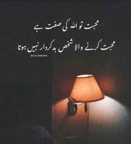 100% right