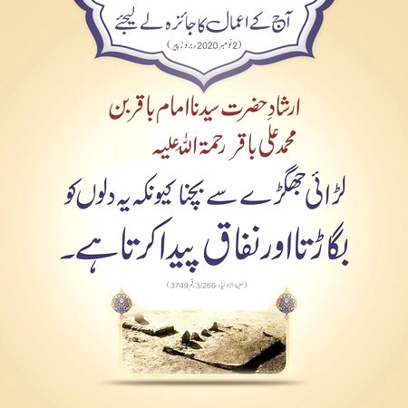 ALLAH AUR USKY FARSHTY DUROOD BEJTY HY AAP PAR TU A EEMAN WALO TUM B UN PAR DUROOD AUR SALAM BEJO