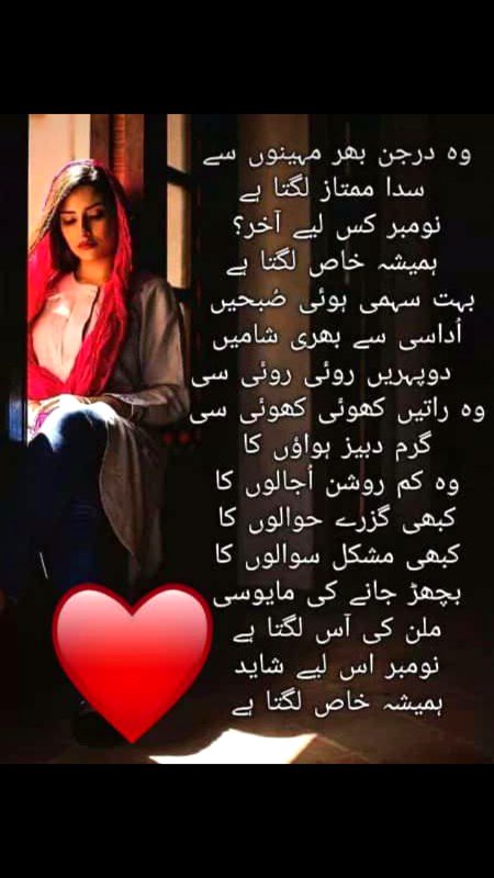 تم نے سوچا بہت مل جائیں گے چاہنے والے۔۔۔
یہ نہ سوچا کہ فرق ہوتا ہے چاہتوں میں بھی