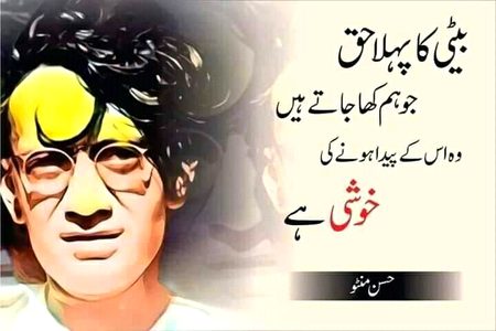 Thats the reality...