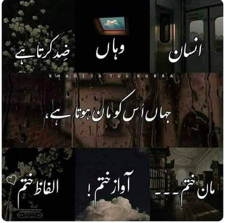 IanSan kI AwAz ..