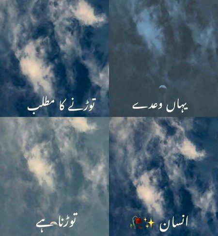 && -" Bhut Sudhar Gaya Hn Sahiib :) ^,^ Dhur Rehta Hn Awb Achew Logon Se "- ^,^ :) InNoCeNt💔