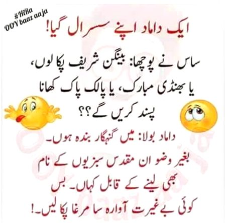 Ajj kal koi itna izat deta hai