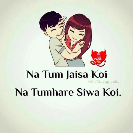 Close 2 My Heart 💏
