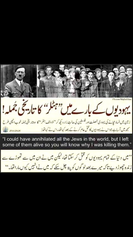 Hitler's historical phrase about jews
