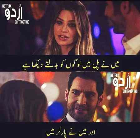 ہمیں دریافت کرنے سے ہمیں تسخیر کرنے تک!!!
بہت ہیں مرحلے باقی ہمیں زنجیر کرنے تک!!!
ہمارے ہجر کے قصے سمیٹو گے تو لکھو گے!!!
ہزاروں بار سوچو گے ہمیں تحریر کرنے تک!!!
￼
￼