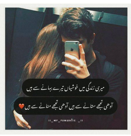 Mera shehzada 😘😘😘
