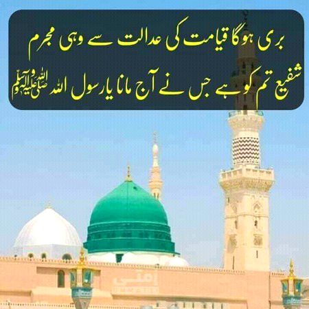Han Mera Mola Nabi.....😘😍😘😍😘😍😘😍😘😍😘😍😘😍😘😍😘
