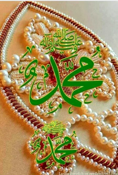 Islamic Quotes image