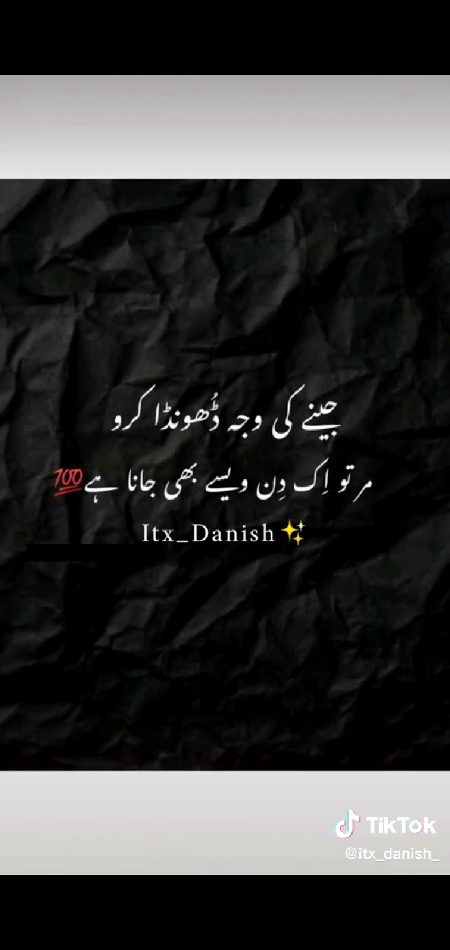 G bilkul thk ✌️
