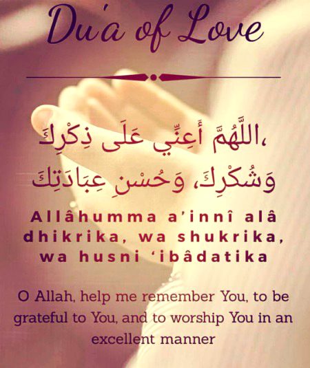 Dua of love❤️❤️❤️