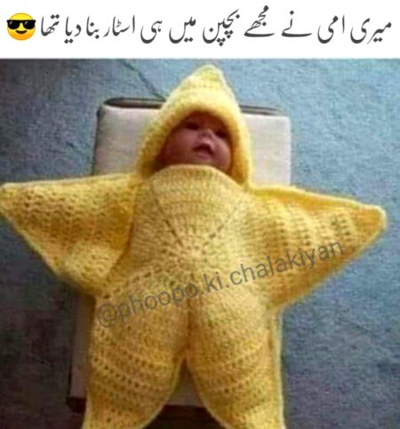 Dekh lo Damadam walo