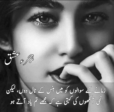 JAAN E ALI..G