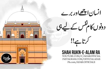 Bt tu thk ki hai .Strongly agreed