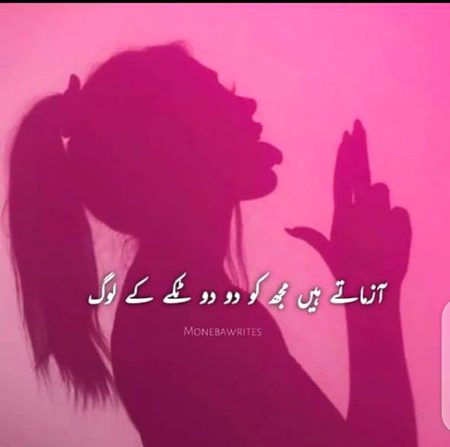 🖤Du taky ky log🖤