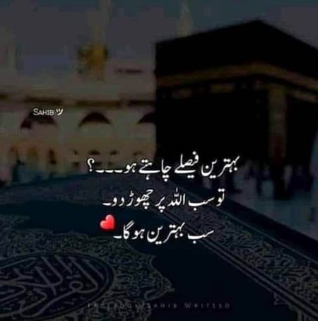 IN SHA ALLAH BESHAK ❤
