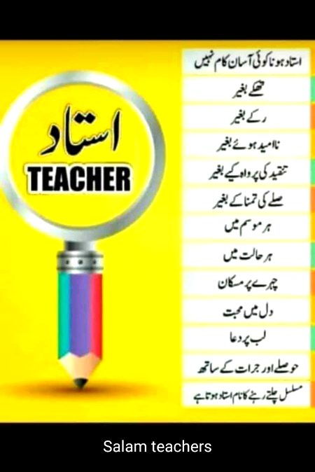 happy teachers day