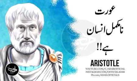 Bt thk hai ya ghlt ye lrkiyan.hi bta skti hain ..