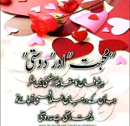 Wqt bhi ajeeb cheez h .kisi k PS hota nhi or ...kisi gzrta hi nh