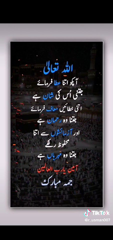 Assalam u alikum