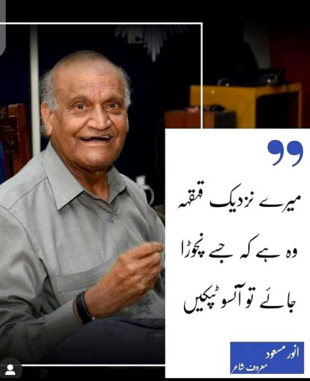 Hmm bilkul 🙂