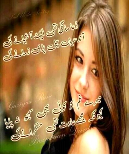 KOIE HY..G..FM