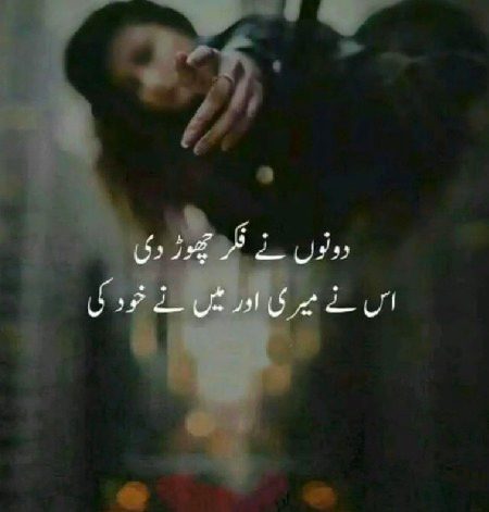 Hayee sadqy jau muje aj kisi ny kaha k self respect kro to bs ab sy m. Badl gya Hu thnq princess