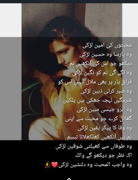 Woh sbr kerti hoee apny Baba k zaheen lerki😭😭!!!