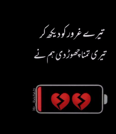 ....💔💯💔....