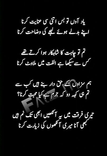 Oqat sy zydah muhabat kr li thee❣️ish liye hdh sy zydah dukh milye😔💯💯