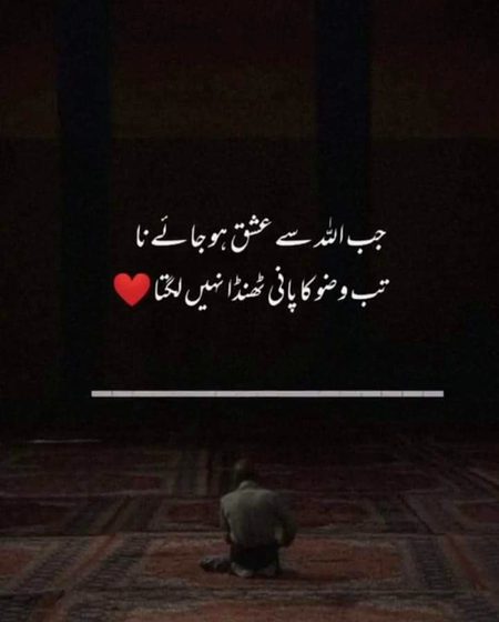 Beshak....subhanallah
